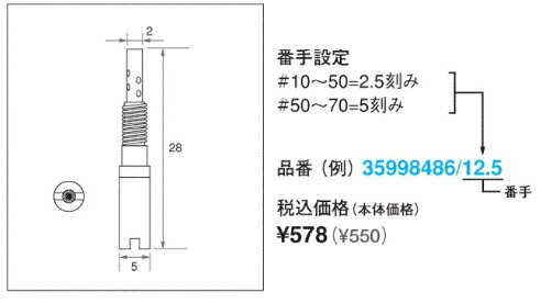 yLu^[ZbeBOEyAp[cz~Nj:Mikuni pCbgWFbg (VM28/486) yeWFbgz