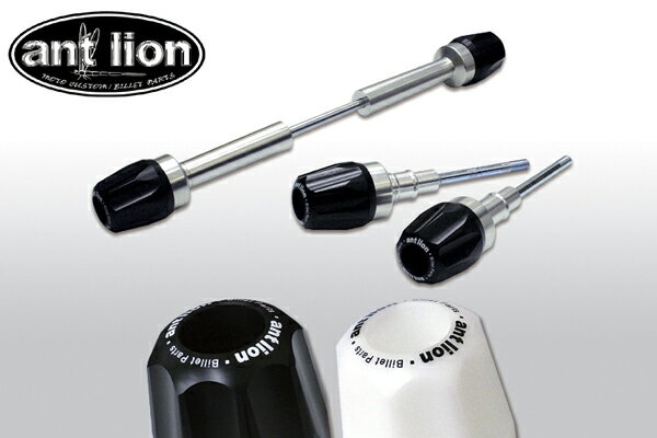 【WR250X】 【ガード・スライダー】アントライオン:antlion マウントスライダー Ver.II 貫通ボルトタイプ