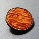 【在庫あり】CHERRY チェリー 汎用リフレクター 反射板