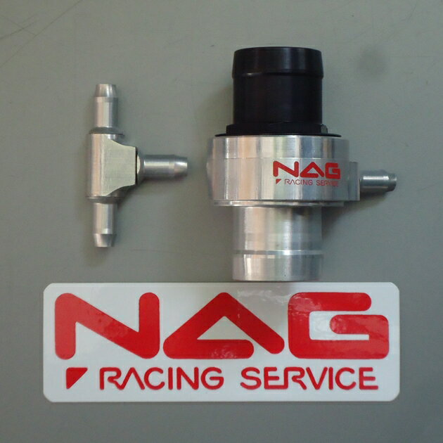 NAG racing service ナグレーシングサービス 減圧バルブ類 内圧コントロー…...:webike-rb:23916285