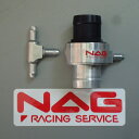 NAG racing service ナグレーシングサービス 減圧バルブ類 内圧コントロールバルブ レーシングタイプ R1100RS SR400 SR500 SV1000S