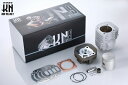 【在庫あり】KN企画 ボアアップキット・シリンダー PORT9 BIGボアキット ■グランドアクシス100■BWS100■AEROX100