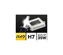 【在庫あり】SPHERE LIGHT スフィアライト その他...