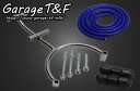 ガレージT&F イグニッションコイル・ポイント・イグナイター関連 サイド出しイグニッションコイルステー ドラッグスター400 ドラッグスター400クラシック