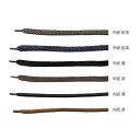 gaerne ガエルネ その他フットウェア関連 ヒモキット 仕様:ブラック丸紐 FUGA(フーガ) No.145(ナンバー145) TRAPPER