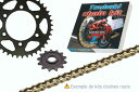 ツバキ チェーン Tsubaki Chain kit Suzuki GT750 (530 types ALPHA ORS)【ヨーロッパ直輸入品】 16 50 GT750 (750) 72-73