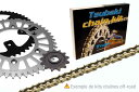 ツバキ チェーン Tsubaki Chain kit SUZUKI LT500R (520 MX type ALPHA ORS)【ヨーロッパ直輸入品】 14 45 LT500R (500) 87
