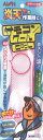 TRUSCO トラスコ中山 工業用品 AION サモコンクールスカーフタイプピンク