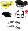 ACERBIS アチェルビス X-FORCE ハンドガード