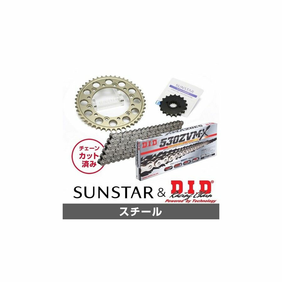 【イベント開催中！】 SUNSTAR サンスター フロント・リアスプロケット＆チェーン・カシメジョイントセット チェーン銘柄：DID製STD530ZVM-X(スチールチェーン) VTR1000F FireStorm VTR1000F SuperHawk