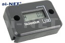 ai-net アイネット デジタルタコメーター/アワーメーター 電気式 防水