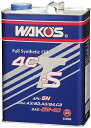 【在庫あり】WAKOS ワコーズ 4CT-S50 フォーシー...