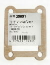 【在庫あり】DAYTONA デイトナ リードブロックガスケット CRM50 MBX50 MTX50 NS-1 NS50 F 87-95 NSR50