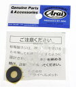 【在庫あり】Arai アライ 内装・オプションパーツ Vクロス2・ハイパーシャーク バイザーネジセット【補修・オプションパーツ】 カラー:クリアー