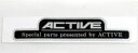 【在庫あり】ACTIVE アクティブ オイルクーラー関連部品 サーモスタット用メタルステッカー