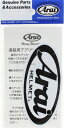 【在庫あり】【イベント開催中!】 Arai アライ ステッカー・デカール 塗装用アプリ付ステッカー