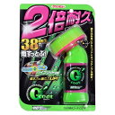 【在庫あり】イチネンケミカルズ 洗車用品 クリンビューガラスコートハイブリッドストロング