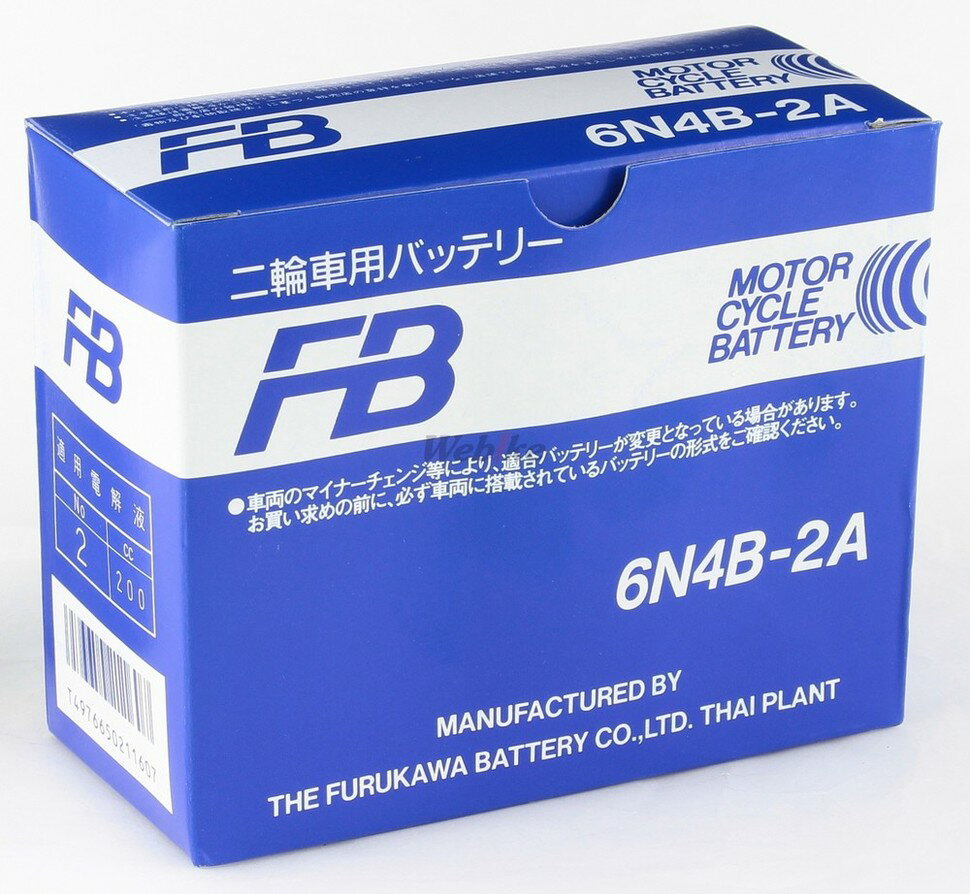 【イベント開催中！】 古河バッテリー FB 6N4B-2A 6V標準形バッテリー
