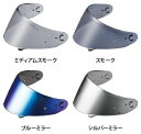 【在庫あり】OGK KABUTO オージーケーカブト シールド・バイザー CM-2-P シールド カラー:シルバーミラー