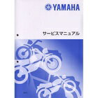 YAMAHA ヤマハ(ワイズギア) サービスマニュアル YAMAHA EF-06 B861...:webike-rb:24242412