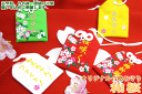 【通常サイズ】オリジナル合格お守り『和桜』大学受験・高校受験・お受験・国家試験・就職試験センター試験・面接・必勝祈願・がんばっているあの人へお守りのプレゼント★【合格祈願グッズ】【学業】【楽ギフ_包装選択】【楽ギフ_名入れ】