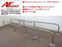 ボート ★新製品AFジョイントキャストレール3200mm 2本セット