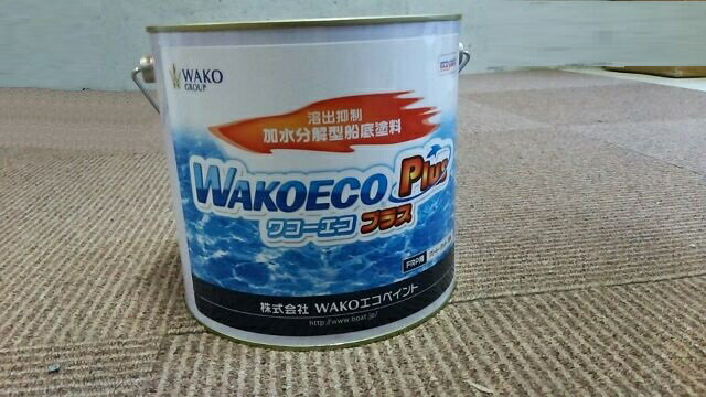 ボート ★船底塗料 WAKOECOPlus　チャコールブラック 4kg缶...:webpoint:10000813