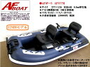 ゴムボート ★新製品☆AFBOAT新モデルAF277M★検無...