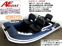 ゴムボート ★新製品☆AFボート AF325F☆新品 期間限...