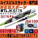 2017ルイスビル カタリスト2TIセミトップ ソフト(革・ゴム3号)【おまけ付】WTLJKS17S(JFP16A後継)