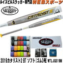 【入荷しました!】2019ルイスビル カタリスト2BT ソフトボール3号ゴムミドル【おま