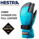 ヘストラ スキーグローブ ミトン ゴアテックス 3-FINGER GTX FULL LEATHER/Turquise/Grey(33882-240350)(16-17 2017)hestra スキーグローブ【w22】