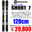 ROSSIGNOL ロシニョール ショートスキー 2018 SHORT 7 + Xpress 10 ビンディング付 rossignol 17-18 スキー ショートセブン 【B1】【w48】