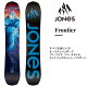 JONES スノーボード Frontier フロンティア(21-22 2022)日本正規品 ジョーンズ スノーボード 板【L2】【代引不可】【w12】