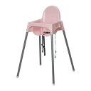 【IKEA/イケア/通販】 ANTILOP アンティロープ ハイチェア 安全ベルト付き, ピンク, シルバーカラー(e)(S49211529)