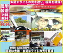 期間中ポイント5倍!セール送料無料 サンバイザー 車用サンバイザー 日差しの悩みを軽減 カーバイザー 日除け サンバイザー サンバイザーに取り付けるだけで装着も簡単!日本語取扱説明書付き クルマ用サンバイザー 防眩サンバイザー ビズクリアHDカーバイザー
