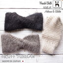【数量限定生産】French Bull/フレンチブル No.34-03182フラッフターバン(3色)【新作特典☆メール便送料無料】【新作2点以上含む3点以上ならネコポス便送料無料!宅急便は割引特典対象!】【ヘアバンド/カチューシャ/防寒/無地】