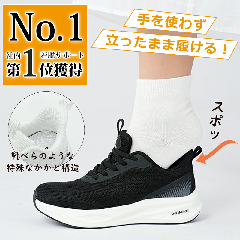【新作発売爆安セール期間限定で4,680円】フィットイン スニーカー レディース 人気 ウォーキングシューズ ランニングシューズ ジョギングシューズ スポーツシューズ ランニングしゅーず 運動靴 ダイエット 30代 おしゃれ かわいい 蒸れない 40代 軽量 滑り止 外反母趾 ジム