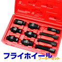 【最大500円OFFクーポン】10pc フライホイールプーラ...
