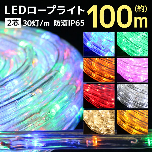 【父の日最大700円クーポン】イルミネーション ク