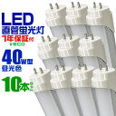     10{Zbg LEDu 40W LEDu 40W`  LED u 40W  u 40` LEDu 40W^  LEDu 120cm LEDu  40W F LEDCg Hsv  