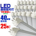     25{Zbg LEDu 40W LEDu 40W`  LED u 40W  u 40` LEDu 40W^  LEDu 120cm LEDu  40W F LEDCg Hsv  