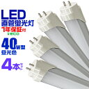     4{Zbg LEDu 40W LEDu 40W`  LED u 40W  u 40` LEDu 40W^  LEDu 120cm LEDu  40W LEDu  40W` F LEDCg Hsv  
