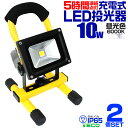 【エントリーでP最大31倍★クーポン】【2個セット】LED ...
