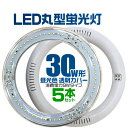     LbVX5Ҍ  5{Zbg LEDu ی^ 30W` ی^LEDu ی^u u 30W ی^ LED u 30` Ɩ Ɩ F LEDی^u LEDCg LEDv O[Hsv NAJo[