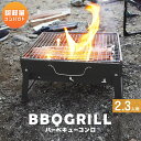    o[xL[R ܂肽 RpNg  AEghAR BBQR O o[xL[O AEghAO BBQO Α |[_u o[xL[ BBQ R O Lv   R10P