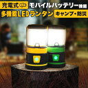 【送料無料】【着後レビューで10%クーポンGET】ランタン ...
