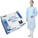 エブノ エブケア袖付エプロン(長袖タイプ) ブルー 20枚入×12箱 【送料・代引き手数料無料】