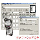 BHT-YMODEM/ADP2対応通信ユティリティ&DLL/ ウェルコムデザイン