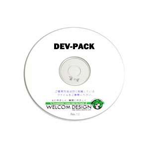 《DEV-PACK》 プログラム開発パッケージCD, CipherBASICコンパイラ 【最新バージョン】/ウェルコムデザイン